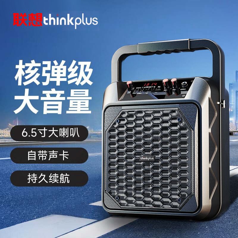 音响广场舞大音量蓝牙音箱高音质户外低音炮家用k歌手提音响-阿里巴巴