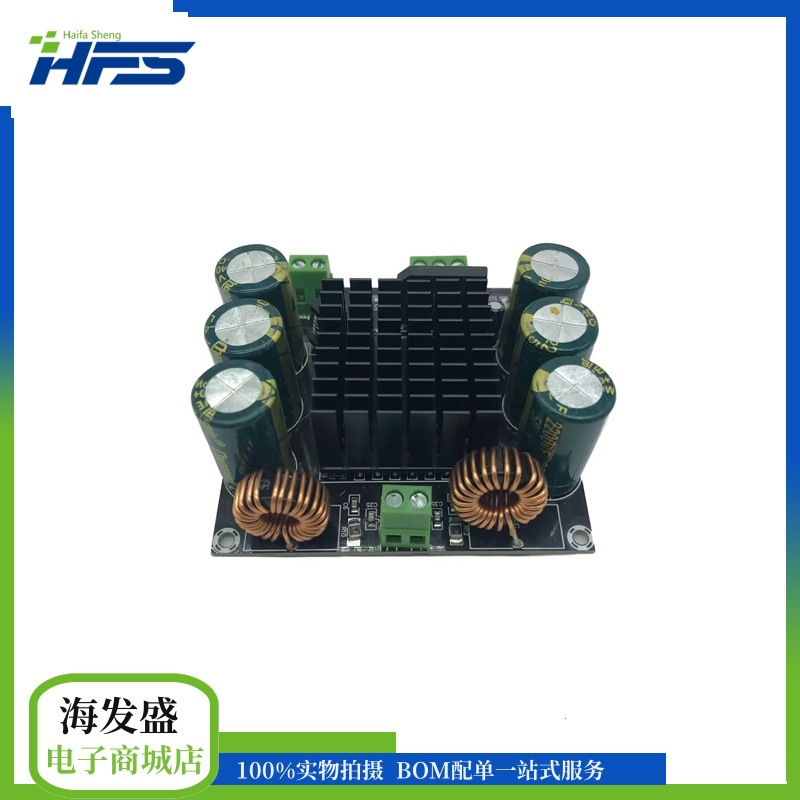 XH-M253 大功率单声道数字功放板TDA8954TH核心BTL模式发烧级420W