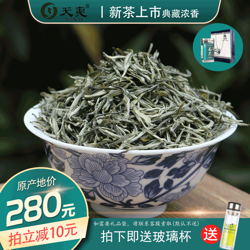 2023新茶五峰毛尖典藏浓香罐装 明前高山芽毛尖湖北宜昌绿茶春茶
