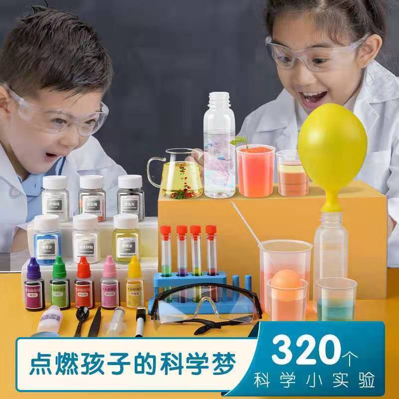 科学小实验的套餐批发儿童化学物理发明制作器材中小学生玩具