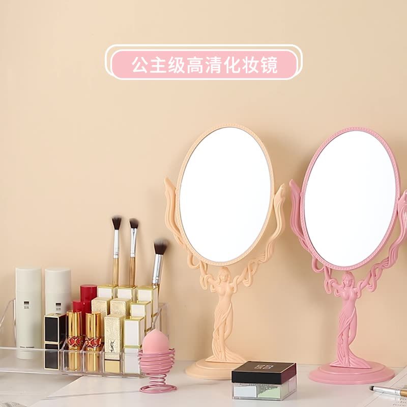 Manufacturers Customize Korean Style Double Mirror Cosmetic Mirror Desktop Double-Sided Makeup Mirror Cute Princess Mirror Fashion Table Mirror