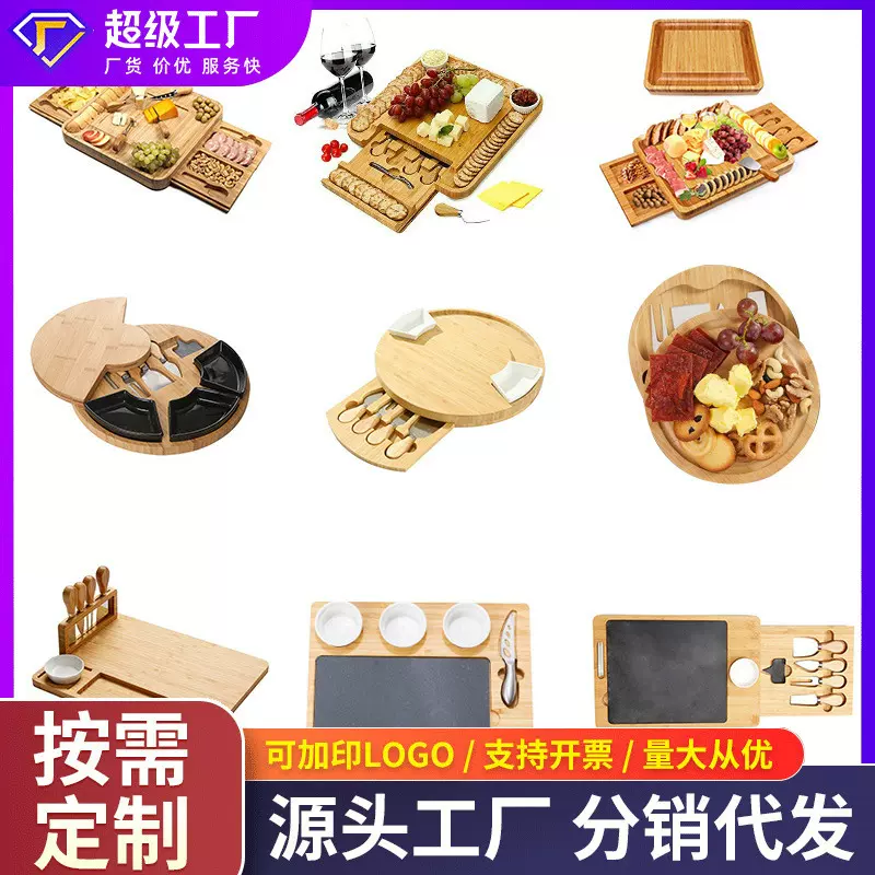 楠竹芝士板竹制砧板家用奶酪盘不锈钢刀叉砧板双抽楠竹芝士板定制