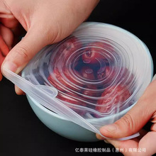 硅胶保鲜盖万能圆形食品级环保弹力拉伸碗盖透明盖现货密封碗盖子