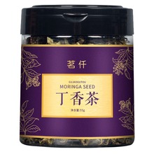厂家直销长白山丁香茶叶丁香叶55g罐装花草茶 源头厂家批发一件代