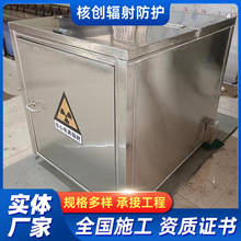 厂家批发铅桶铅箱铅罐 核医学物质防护铅容器 放射性物质储存箱