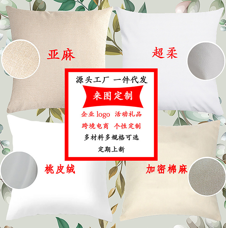 Cross-Border Moon Print Super Soft Peach Skin Fabric New Linen Pillow Cover Holiday Back Cushion/Seat Cushion Sofa Cover Decorative Pad