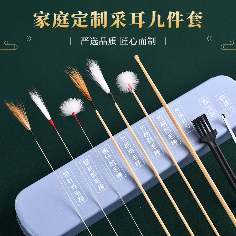 采耳工具专业套装掏耳打挖掏耳朵鹅毛棒扣毛毛全套羽毛挖式解