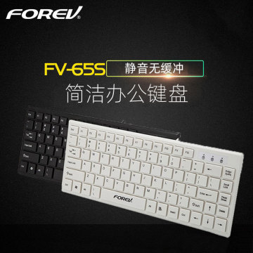 fv65s 有线迷你小键盘巧克力键帽时尚轻薄笔记本电脑键盘批发现货