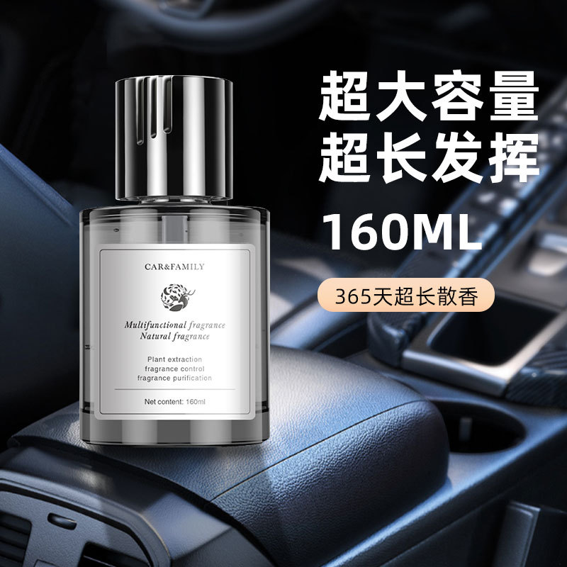 Auto Perfume Automobile Aromatherapy Men's High-End Car Decoration Advanced Car Aromatherapy Perfume Car Supplies Aromatherapy