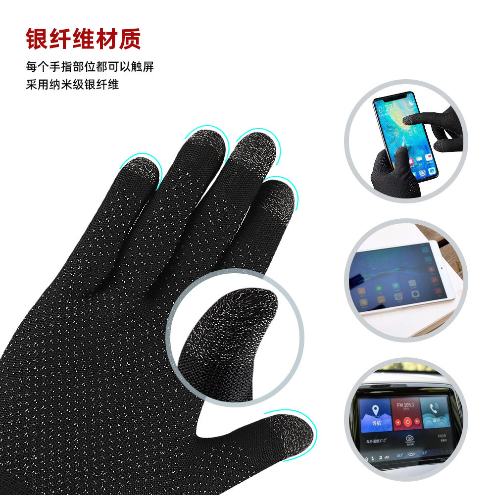New Sports Gloves Warm Breathable Neutral Game Gloves Chicken Eating Non-Slip Sweat-Proof Touch Screen Gloves