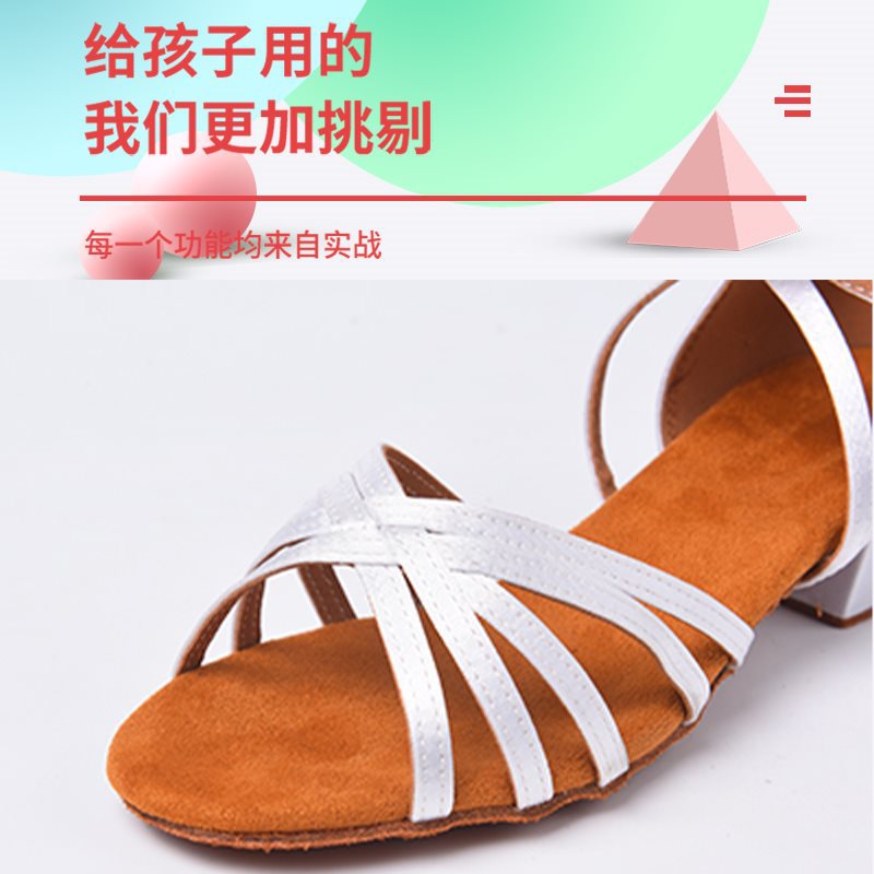 儿童专业拉丁舞鞋女孩女童软底中跟跳舞鞋舞蹈鞋凉鞋初学者恰恰白