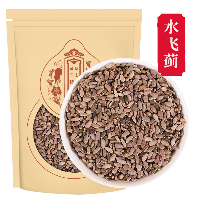 野生水飞蓟中药材500克水飞蓟籽 水飞蓟子水飞蓟果水飞雉奶蓟草籽