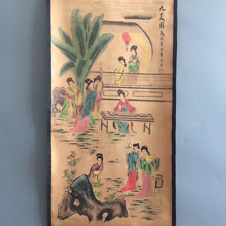 古玩厂家批发复古字画中堂画国画挂画人物画九美图已装裱