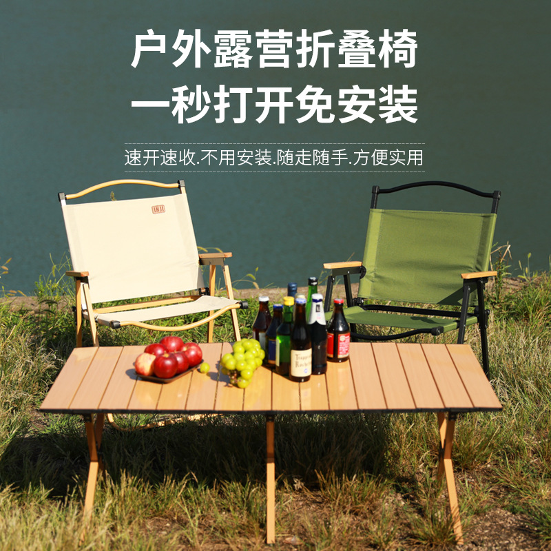 Outdoor Kermit Chair Portable Ultra-Light Camping Chair Camping Folding Chair Camping Chair Wood Grain Chair Beach Chair Generation Hair