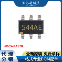 HMC544AETR 丝印544AE 微波射频单刀双掷开关 SOT23-6 全新原装