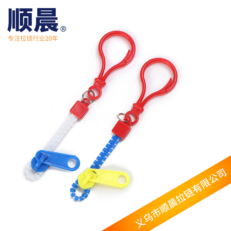 Total Length 11.5cm Self-Locking Tail Zipper No. 5 Resin Zipper Keychain Clothing Decoration Accessories Customization