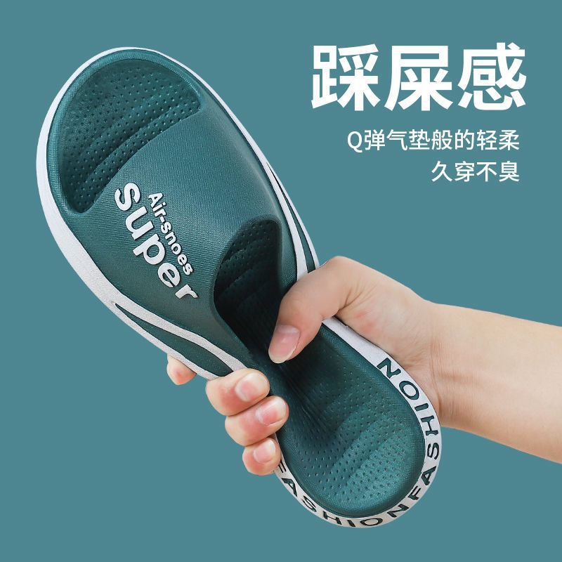 [48-Hour Delivery] Slippers Men's Indoor Home Non-Slip Summer Home Deodorant Large Size Men's Thick Bottom Wash