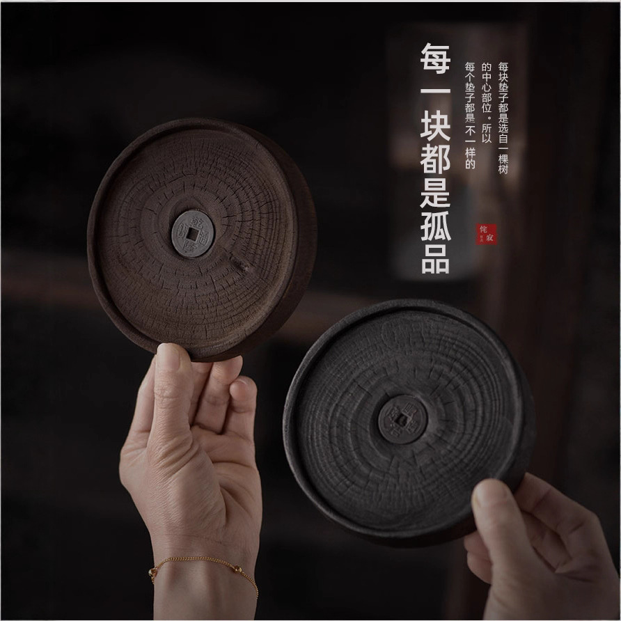 诧寂风香樟木碳化实木壶承杯垫香炉底座茶托干泡壶承中式复古家用