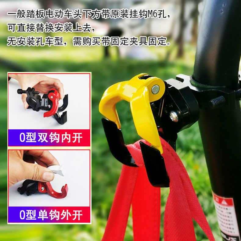 全金属前置物挂钩 新国标电动车挂物钩通用机动滑板摩托单车把沸