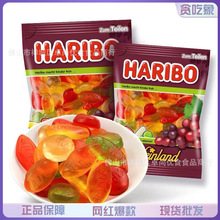 德国进口haribo哈瑞宝小金熊什锦水果可乐葡萄味儿童QQ软糖橡皮糖