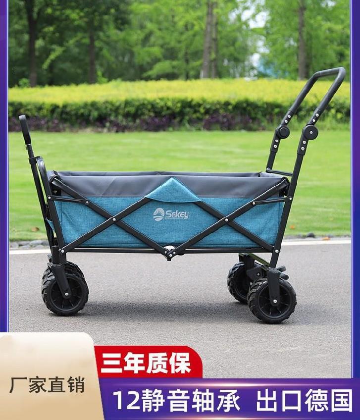 徒步旅行直播手推车户外可折叠西藏网红摆摊买菜便携营地野餐车.