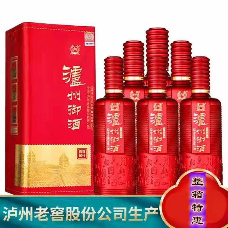 泸州御酒 尊仕典藏 42度52度 整箱500ml×6瓶 礼盒装浓香型白酒