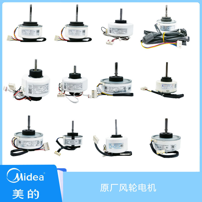 威灵电机wzdk13-38g-1 wzdk20-38g-1/rpg18f wzdk20-38g rpg26m