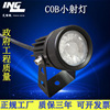 LEDcob3W Spotlight Plug lights Bonsai Light outdoors According to tree lights Flower pot green waterproof Park