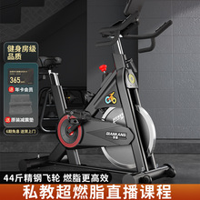 动感单车磁控商用级智能超静音家用自行车室内健身房运动器材