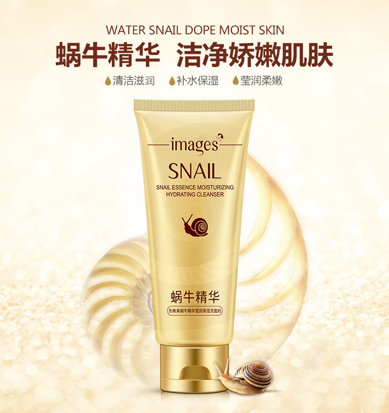 Images Snail Essence Moisturizing Facial Cleanser Shrink Pores Hydrating Foam Facial Cleanser Direct Sales