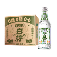 ASIA/亚洲噢柚！白柠汽水气泡水碳酸饮料0糖0脂0卡325ml*6瓶整箱