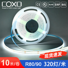 led灯带cob灯带12V/24V室内外自粘可调色吊顶厨柜线性软灯条防水