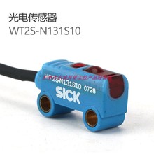 原装SICK西克光电传感器感测器反射聚焦镭射小光点WT2S-N131S10其