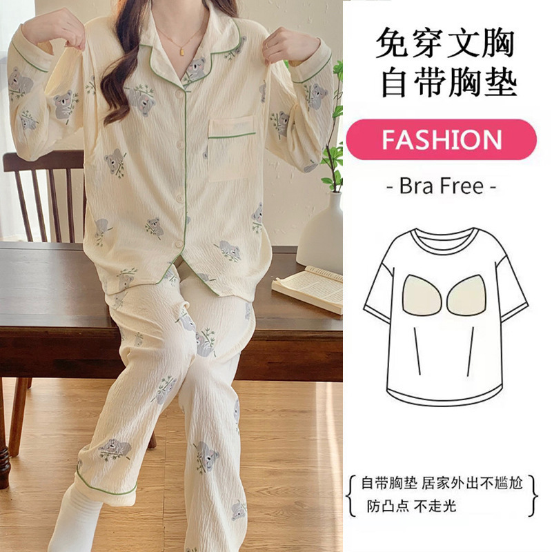 月子哺乳喂奶衣月子服女怀孕夏季短袖薄款产后孕妇新款家居服6月