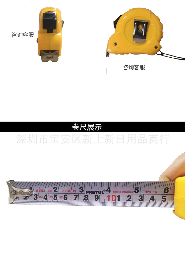 5米三闸卷尺 7.5m*25cm工业卷尺抗压耐摔精准卷尺厂价直销