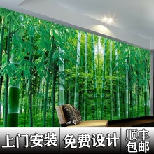竹林竹子自然田园风景3D5d立体背景墙纸酒楼饭店壁画工装壁纸