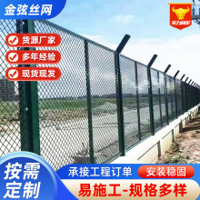 可定制铁路护栏养殖圈地铁丝网果园绿化防护网高速公路框架护栏网