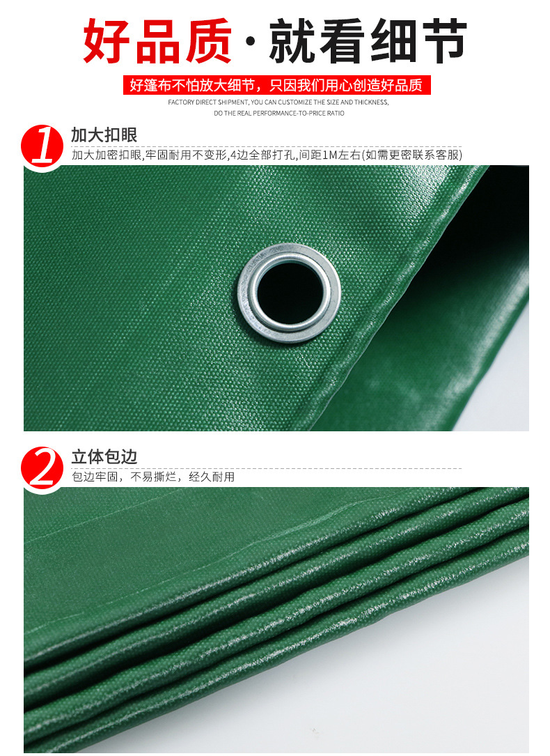 加厚pvc涂塑篷布 防水防晒防雨船用盖货油布 工地码头盖货雨棚布