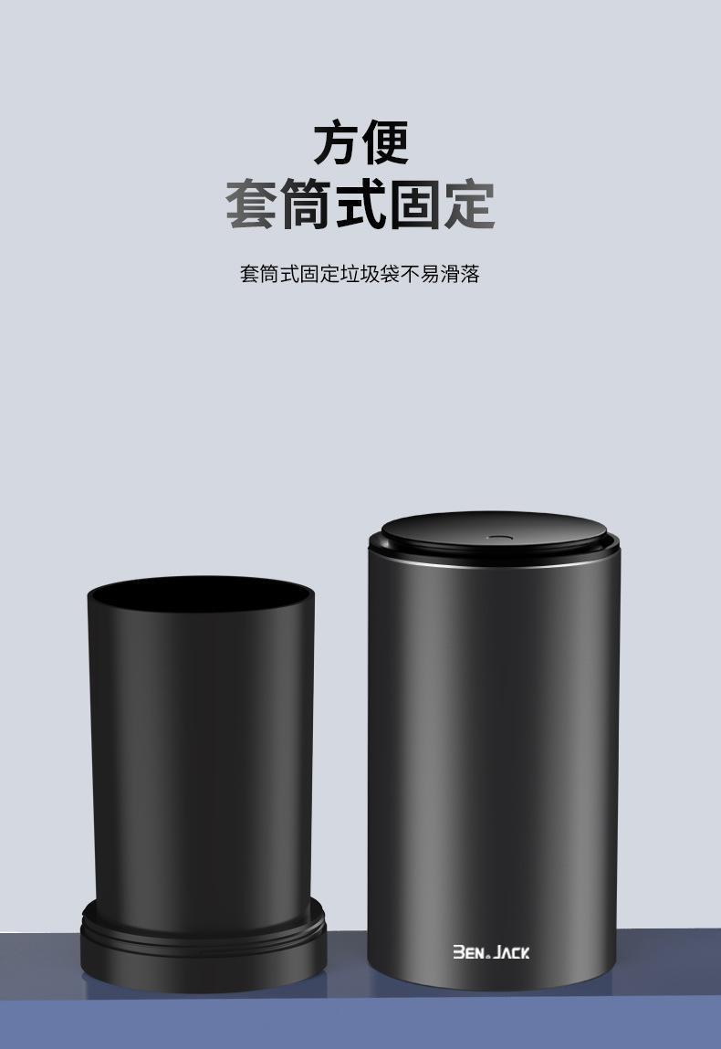 Binney car trash can car garbage bag mini creative multifunctional storage car supplies