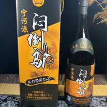 【大驴】62度1.5L大驴白酒一瓶规格其他酱香型白酒密封全年