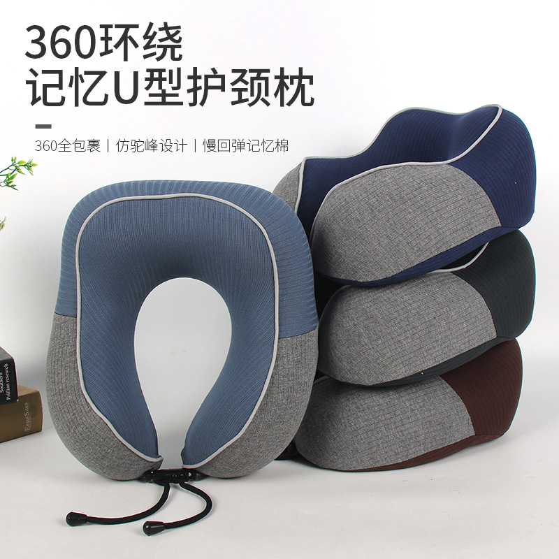 记忆棉u型枕护颈枕脖子靠枕飞机汽车脖枕午睡颈椎枕护颈枕-阿里巴巴