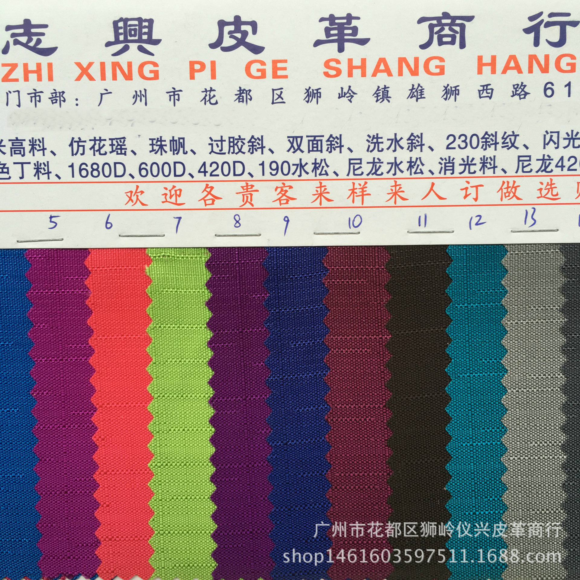 厂家供应【竹节麻】优丽胶牛津布箱包面料 现货批发
