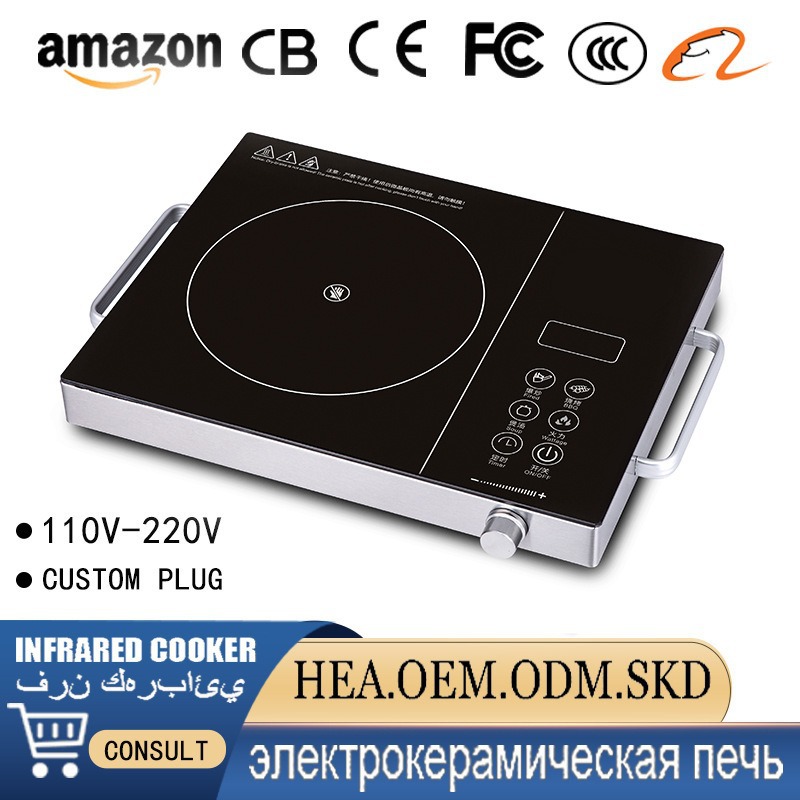 电陶炉厂家出口外贸礼品电器跨境台湾家电工厂110V电磁炉陶瓷炉灶