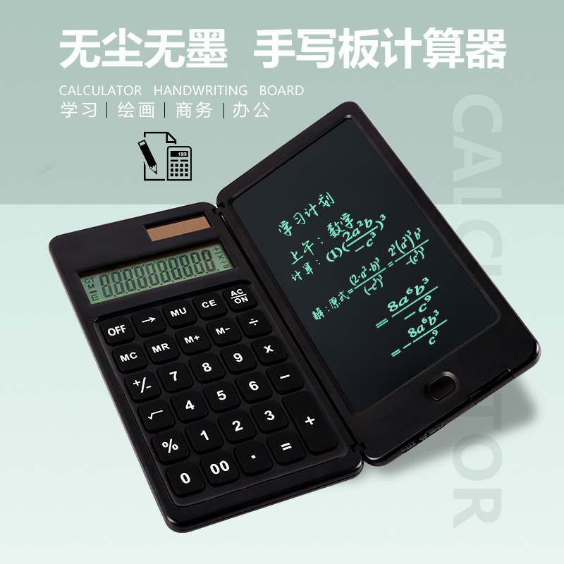 New Calculator Handwriting Board Learning Office Business Gift Foldable and Portable Memo Writing Board Calculator