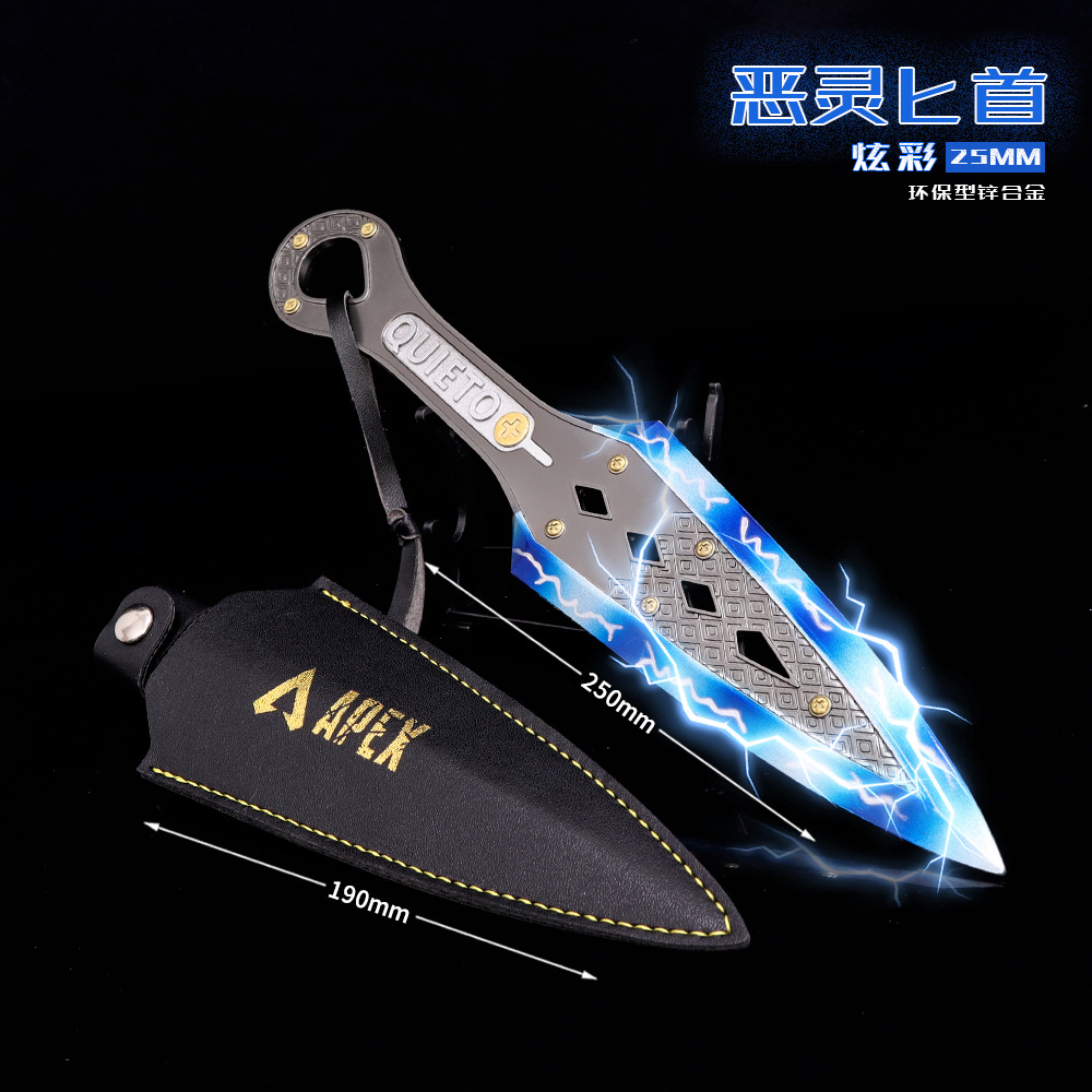 apex英雄游戏周边恶灵传家宝25cm炫彩雷电皮套版武器模型