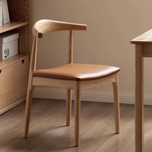 纯实木牛角椅子餐椅家用新中式原木头靠背书桌学习胡桃办公小茶凳