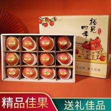 烟台红富士苹果脆甜多汁特大果精选5斤/10斤精品礼盒装包邮