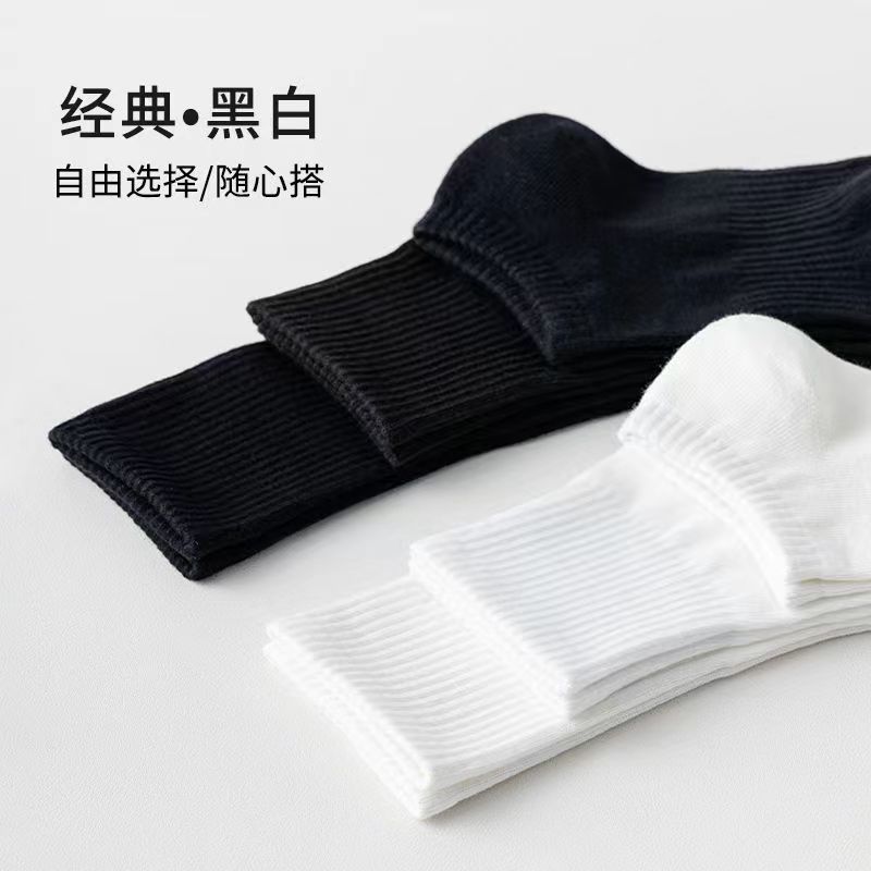 Socks Men's Ankle Socks Short Summer Thin Wholesale Stall Zhuji Supply Factory Wholesale Spring and Autumn Xinjiang Cotton Socks