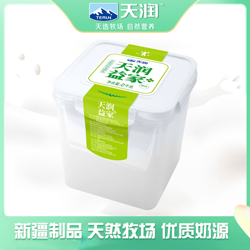 【4斤装】【新疆天润】terun益家发酵乳酸奶2kg大桶两公斤-阿里巴巴