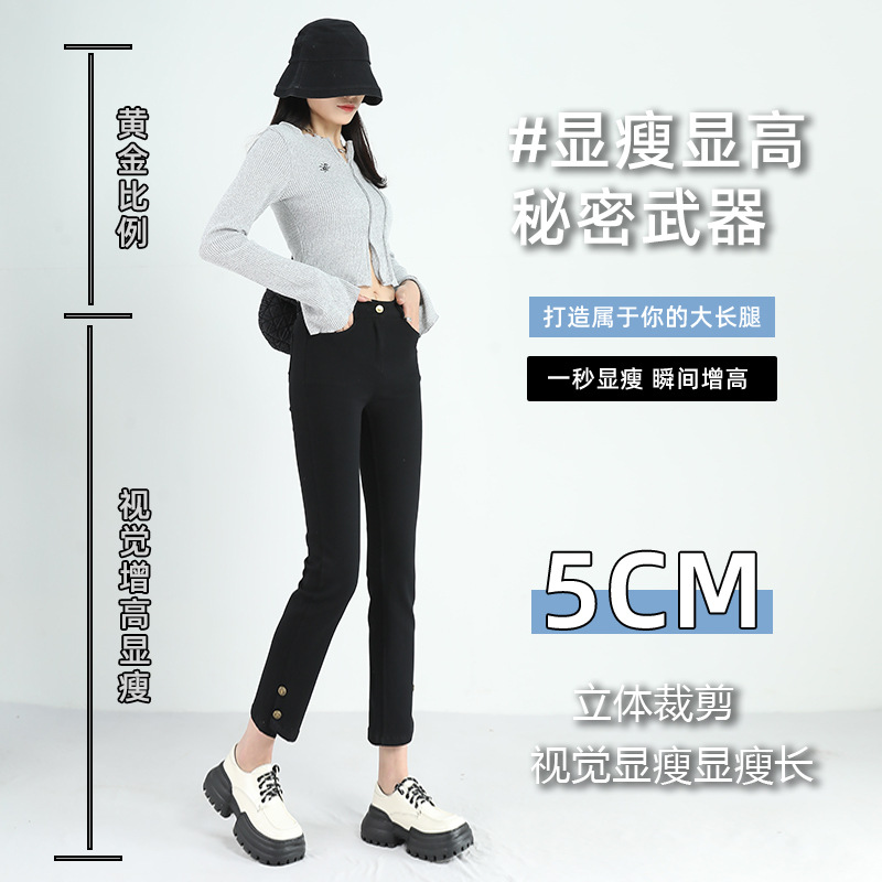 Cigarette Pants Women's Spring and Autumn 2023 New Korean Style Ankle-Length Black Split Slimming Narrow Straight Casual Jeans